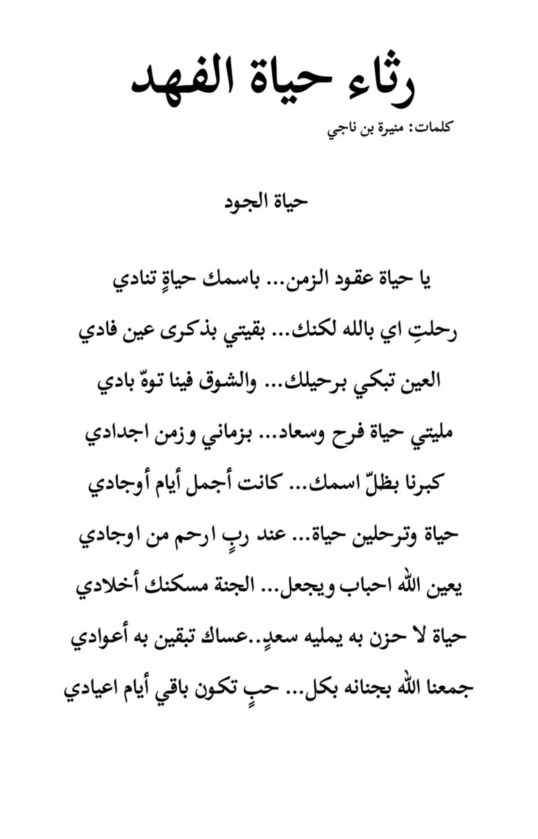 منيرة tweet media
