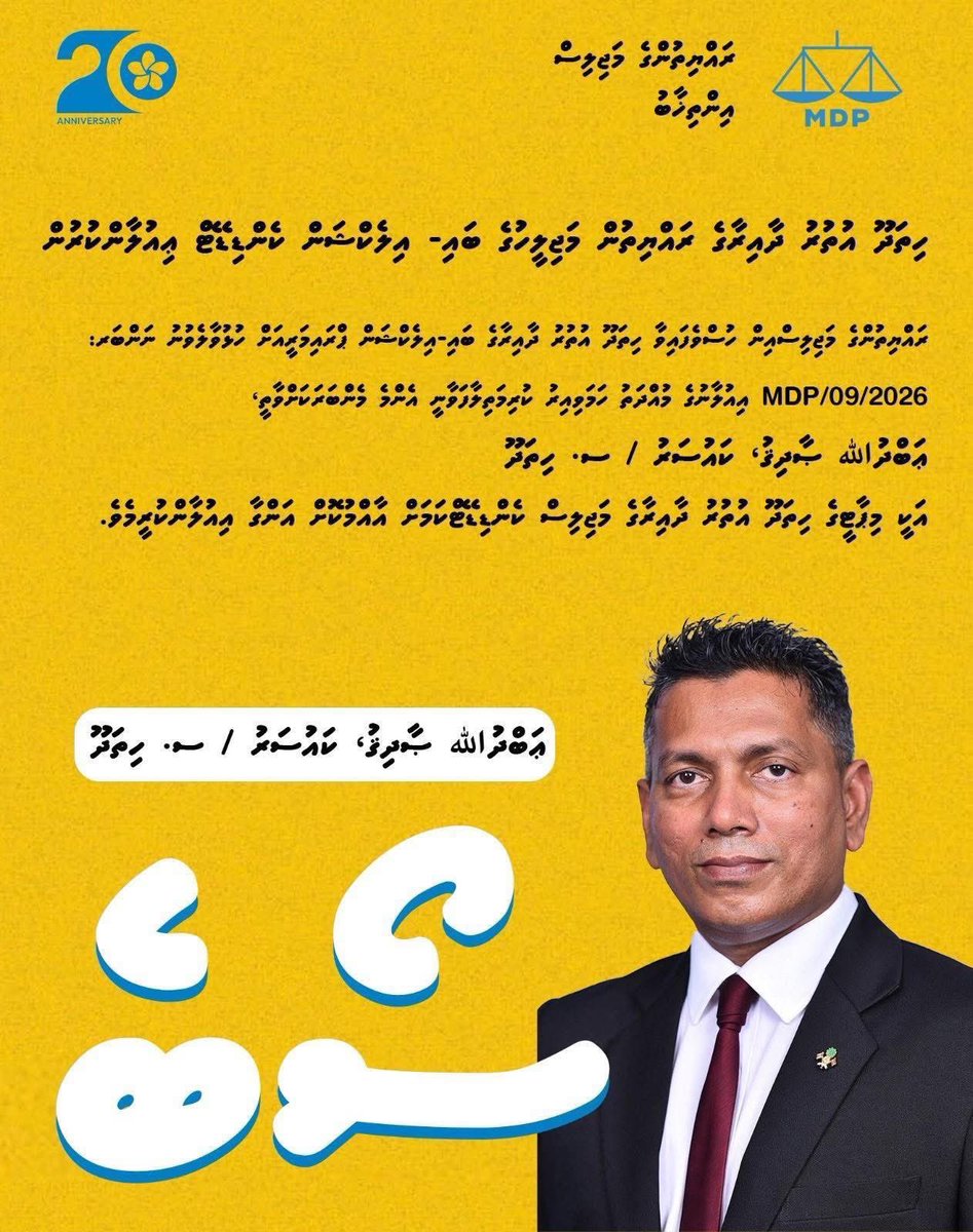 Reforming MDP tweet media
