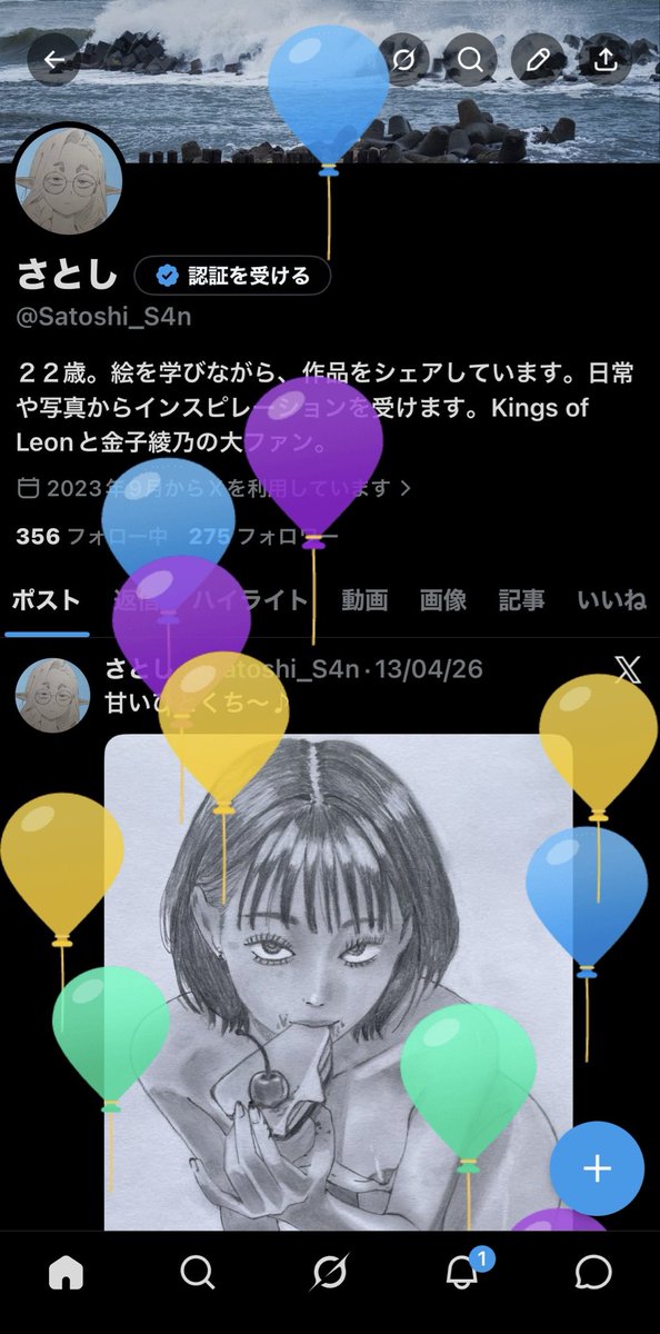 さとし tweet media