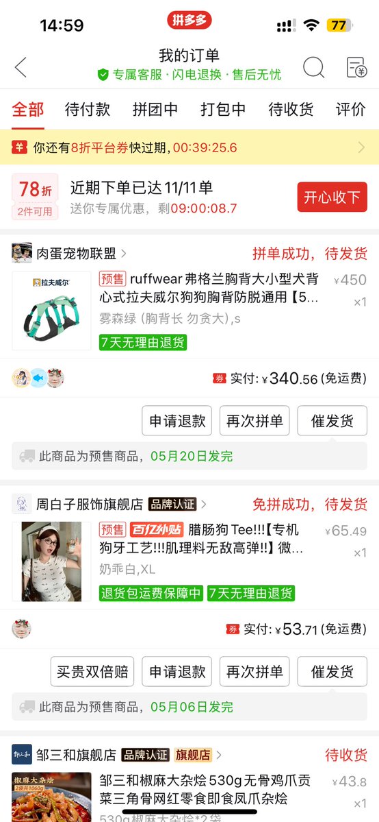 梦想和索尔洛基3p tweet media