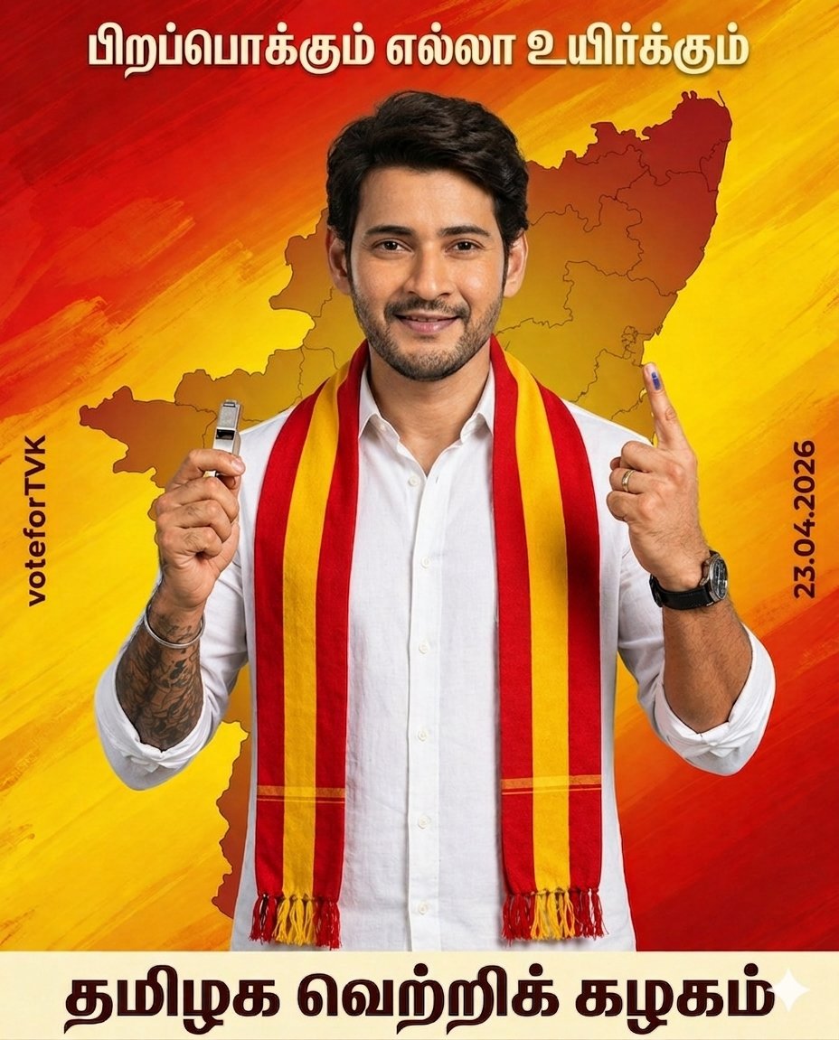 KERALA VIJAY FANS CLUB tweet media