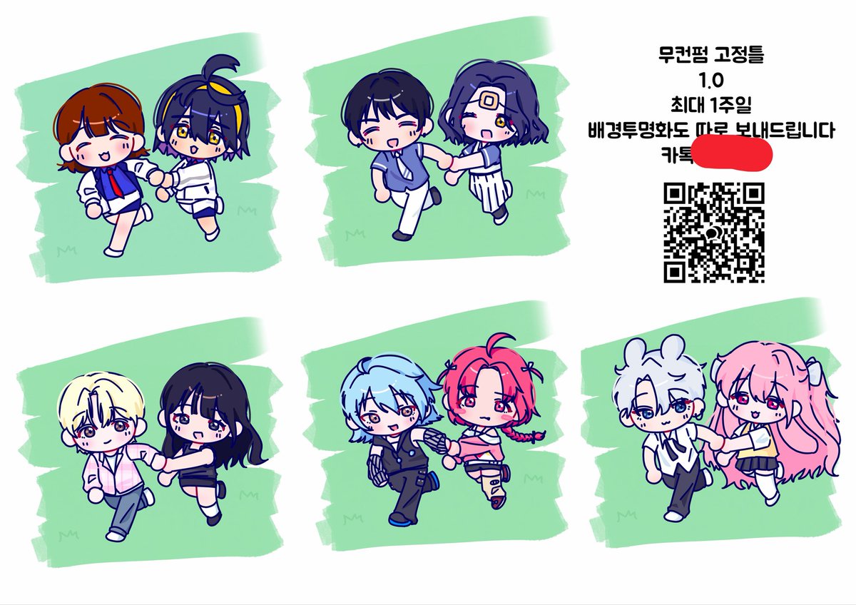 うに tweet media
