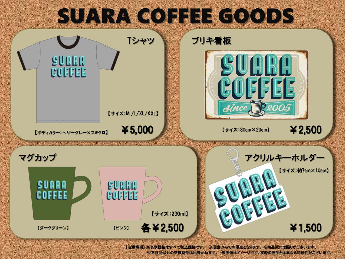フィックスレコード tweet media