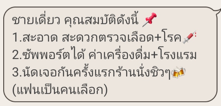 ♡Couple@CNX♡ tweet media