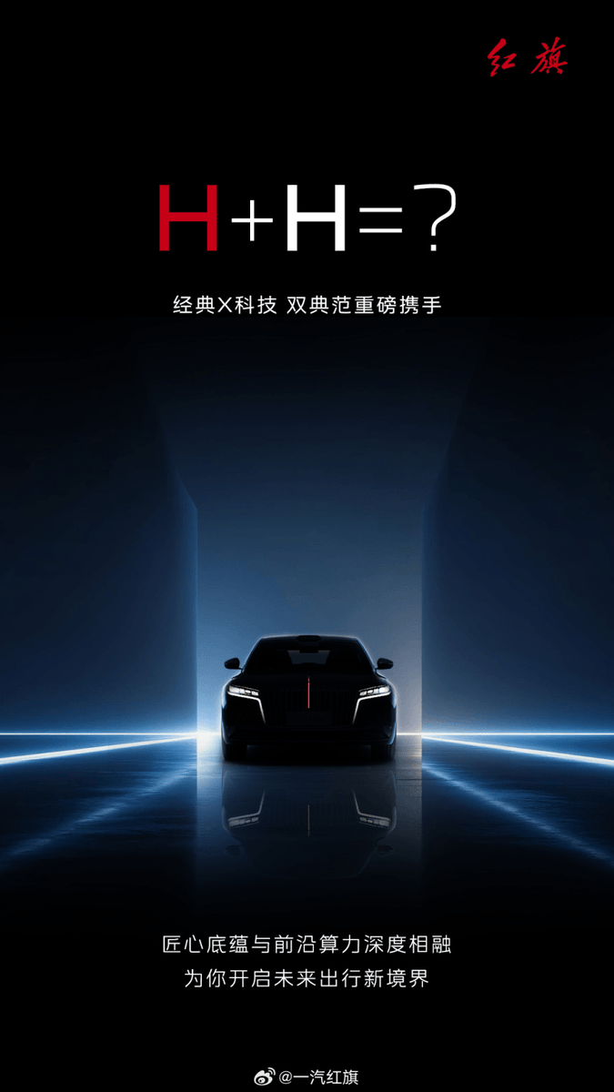 caradviserspak's tweet image. Hongqi partners with Huawei for next-gen intelligent cars 🚗

Smart driving + HarmonyOS cockpit coming to 9 Series.
Big move at Beijing Auto Show 2026 👀
Read Full Blog Now:

#CarAdvisers #BeijingAutoShow2026 #SmartCars #Huawei #EV