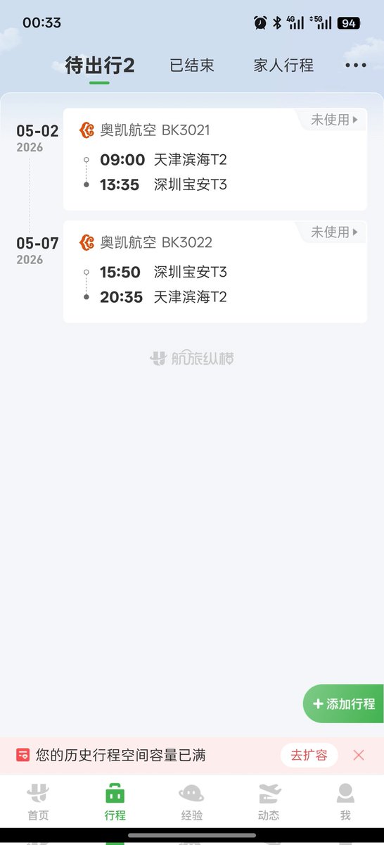 为什么没人看我的普法专栏 tweet media