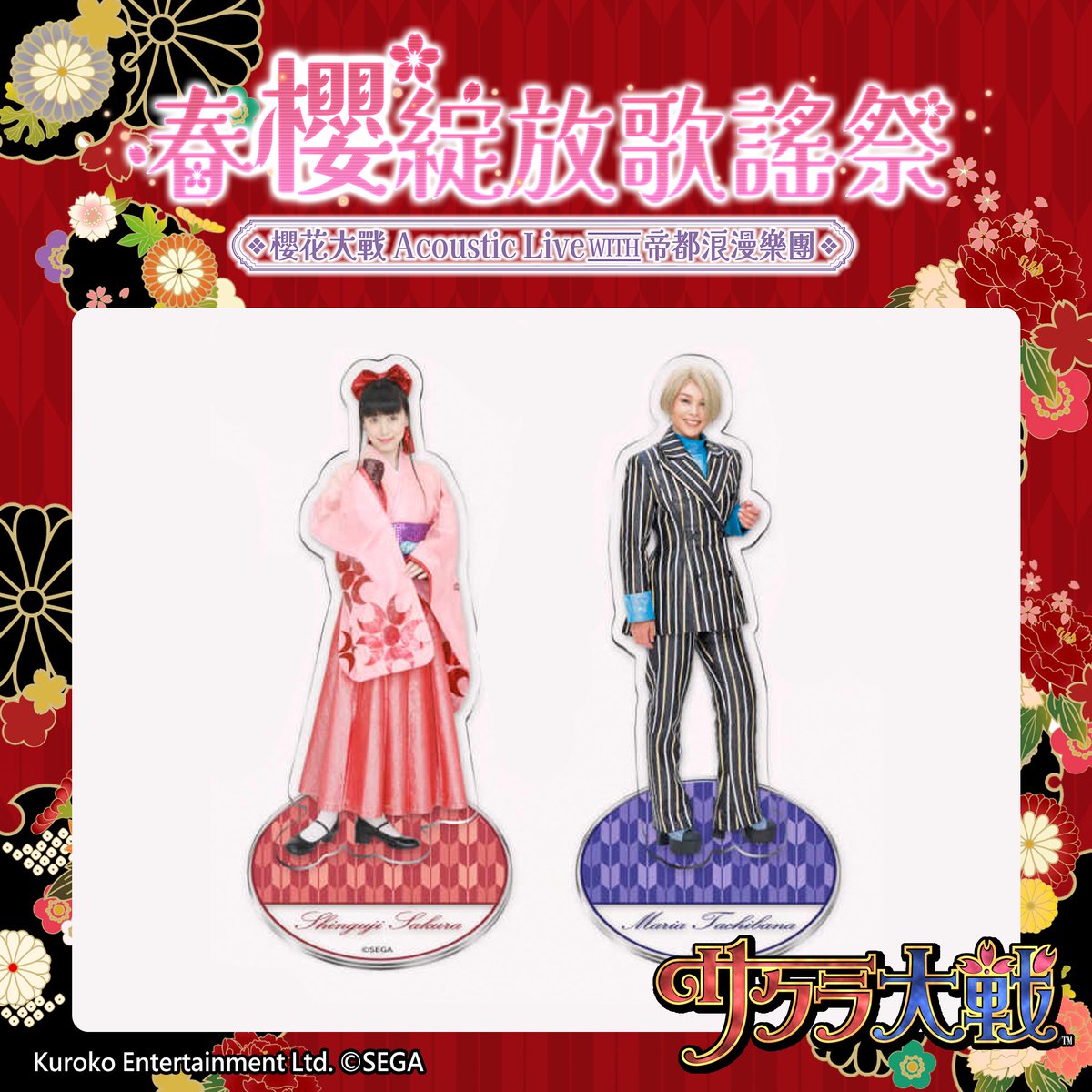 黑子娛樂 Kuroko Entertainment tweet media