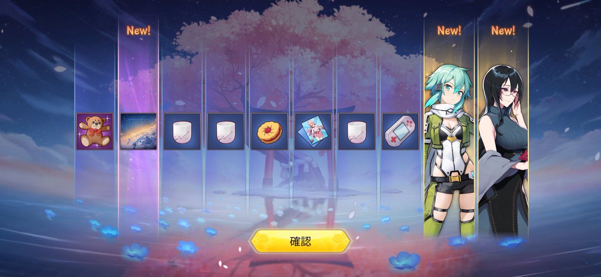 引いとかないと