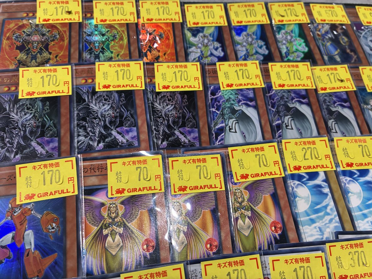 遊戯王 1103ゲートボールのカード多数入荷しました!!