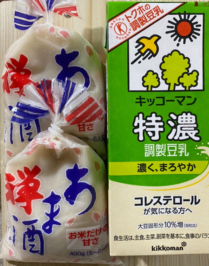 🍃🐤ヒヨコ豆🐤🍃避難用 tweet media