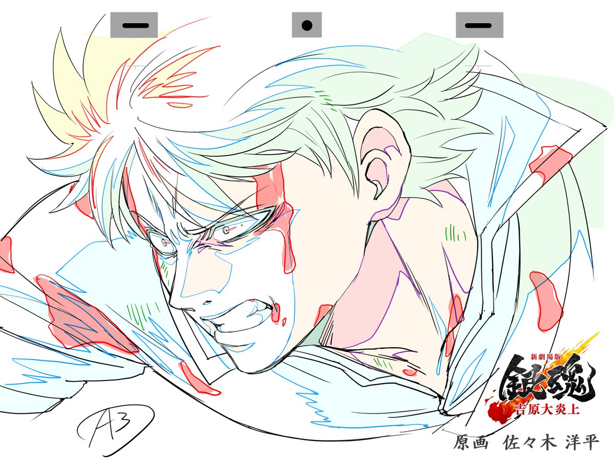 アニメ銀魂＆3年Z組銀八先生 tweet media