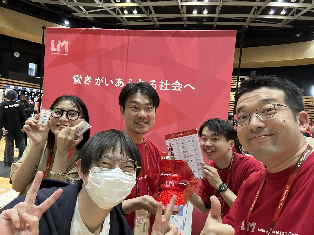 辻井 耀 / リンクアンドモチベーション tweet media