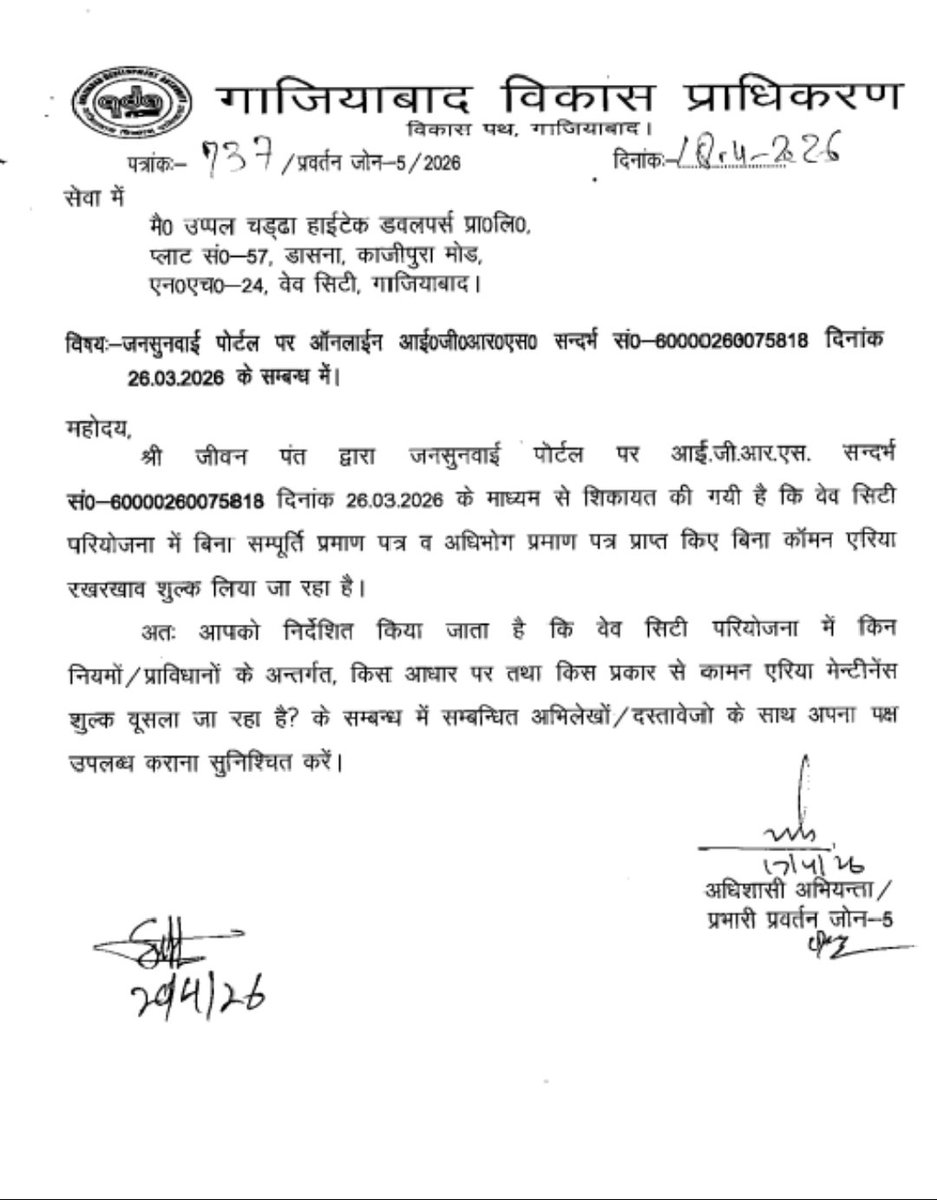जनपक्ष tweet media