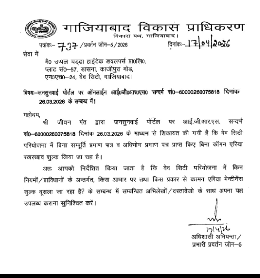 जनपक्ष tweet media