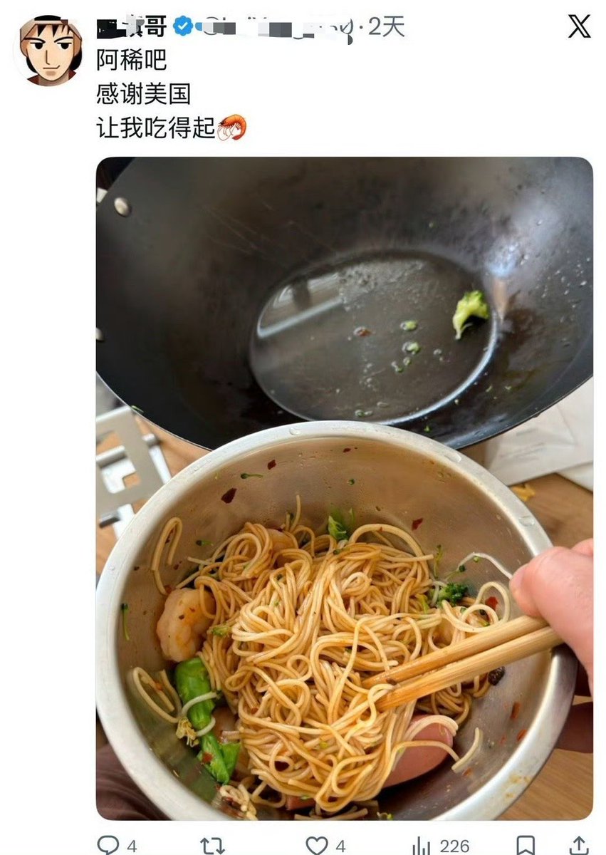 我是梦嫣❤️ tweet media