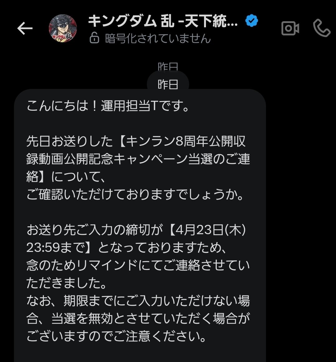 鰤 tweet media