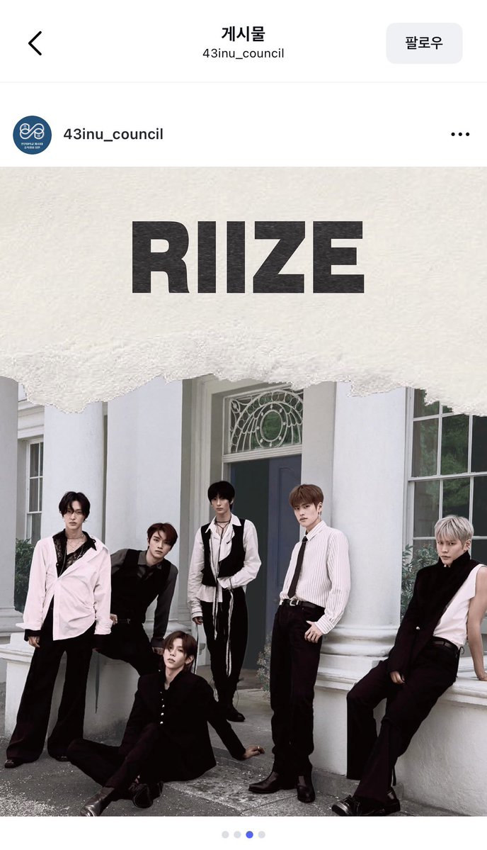 2026 5/8 인천대 축제 라인업
#RIIZE 20:30