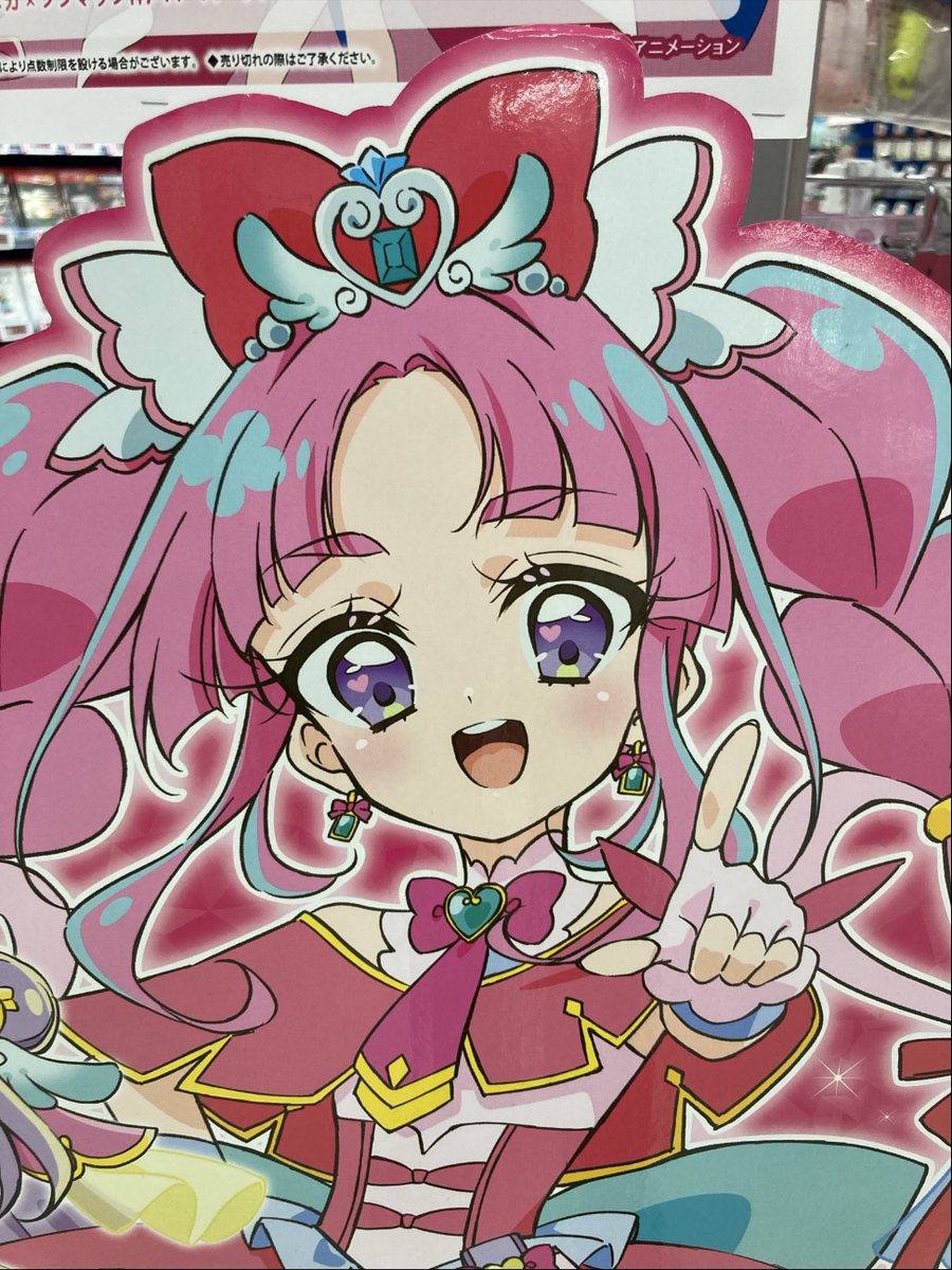 今日は #キュアミスティック の誕生日！ 🎂Happy Birthday