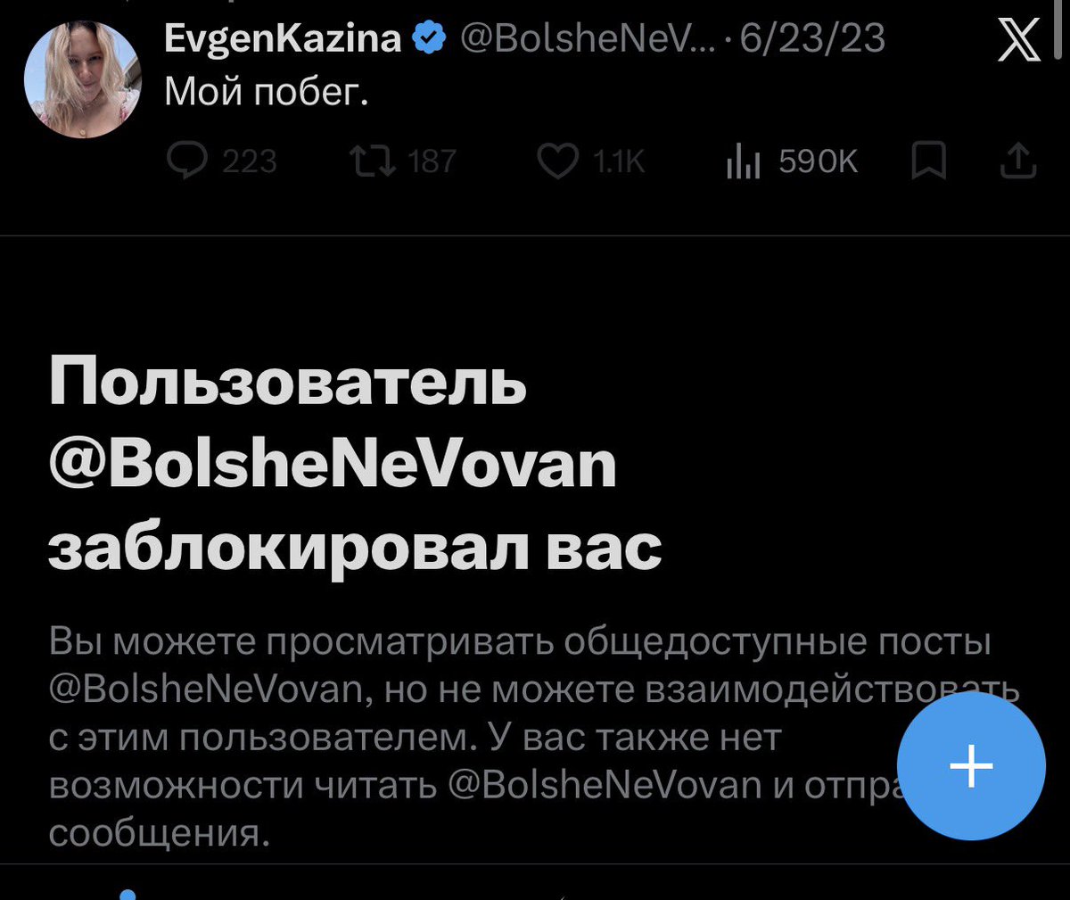 чай с говном 3 tweet media