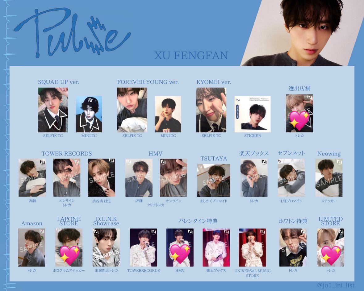 伊藤遙 tweet media