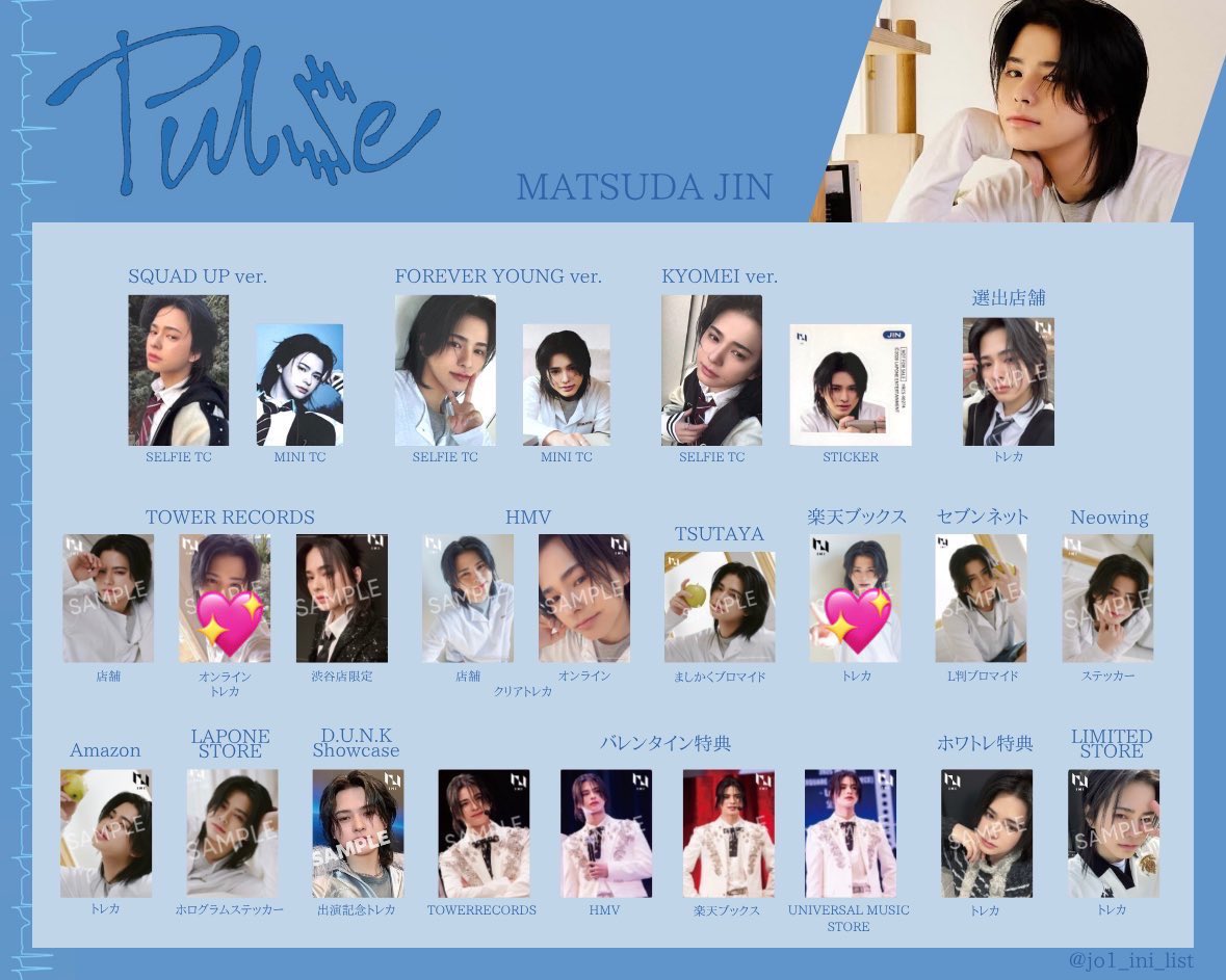 伊藤遙 tweet media