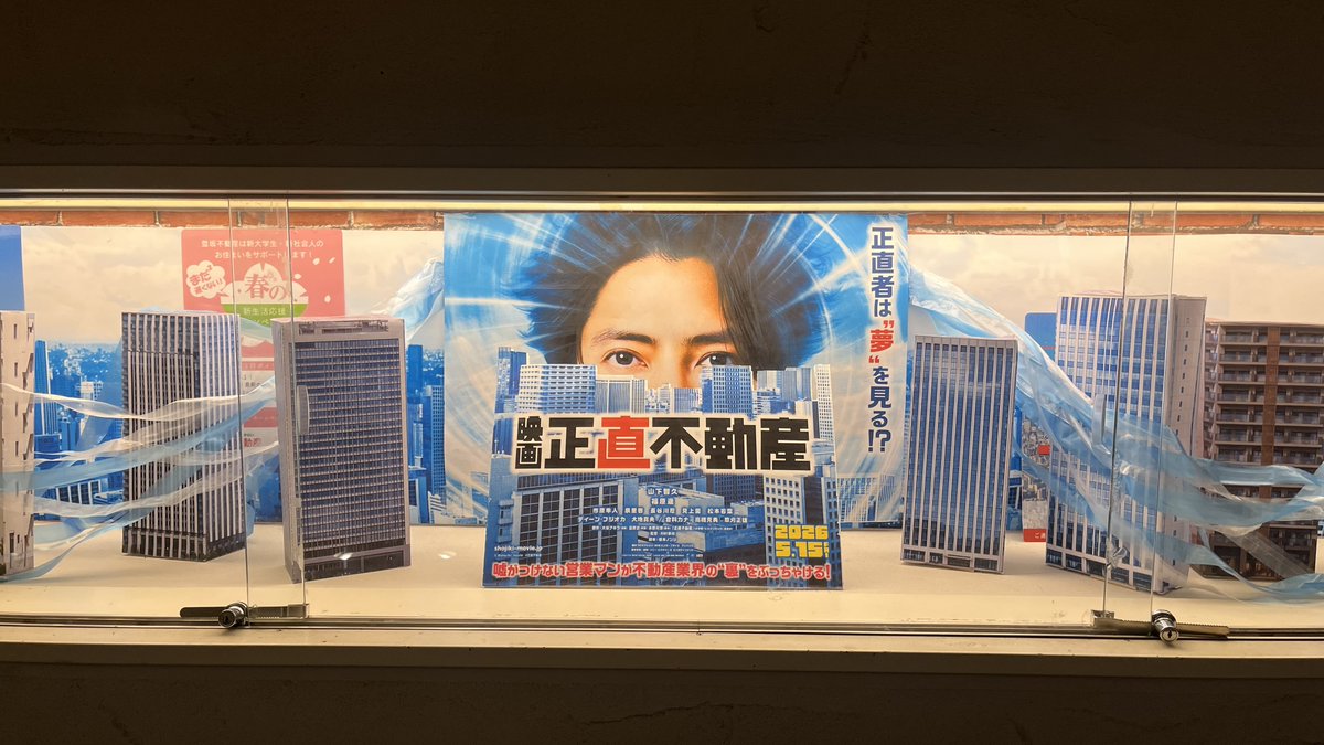 OSシネマズ tweet media