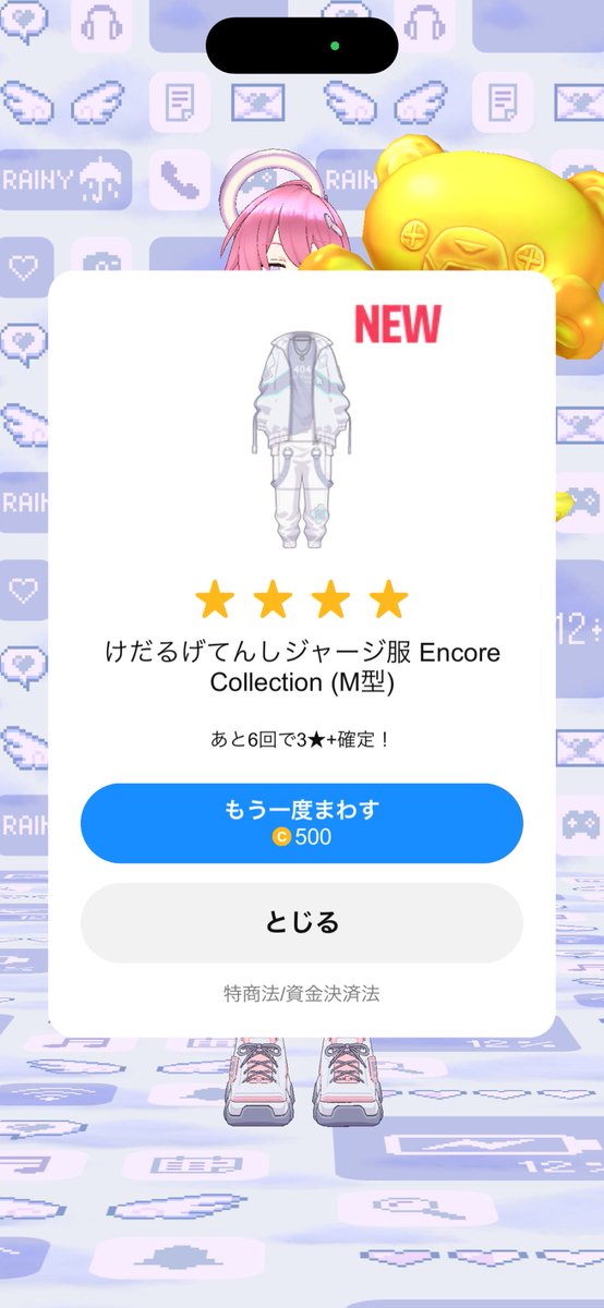 夢見 あやか🐰🌹💕現在低浮上 tweet media