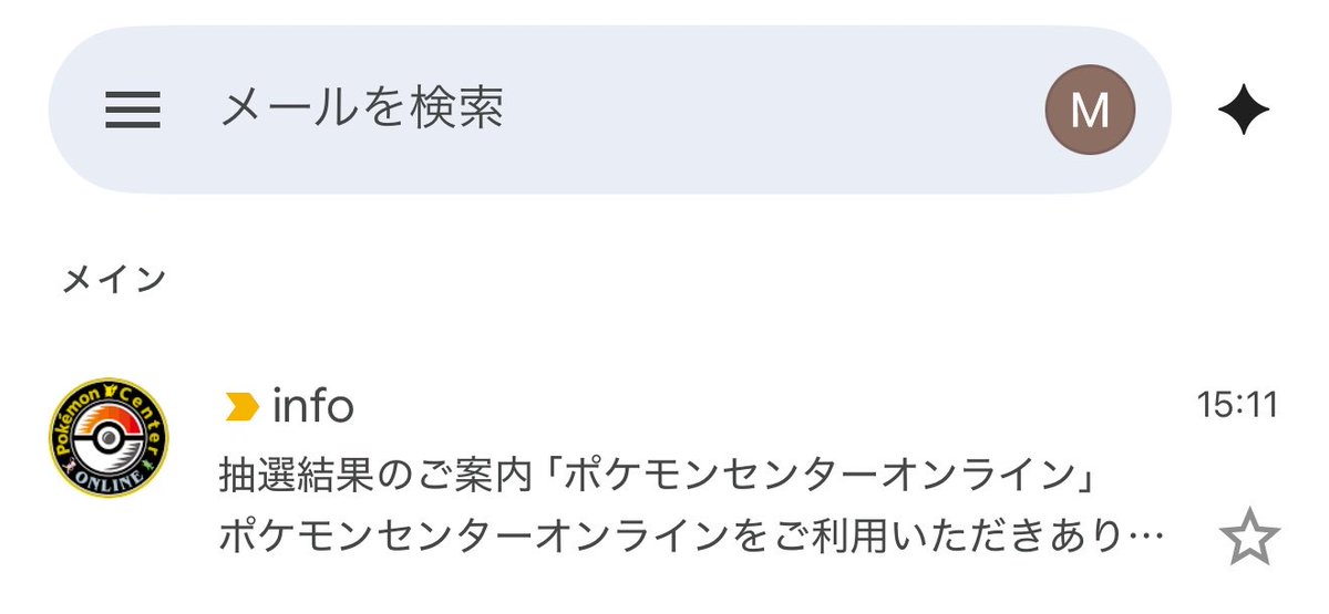 シャック tweet media