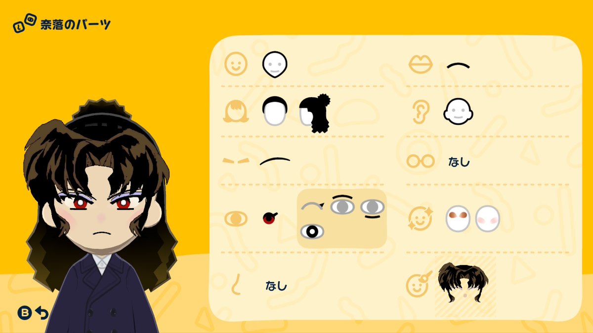 はお tweet media