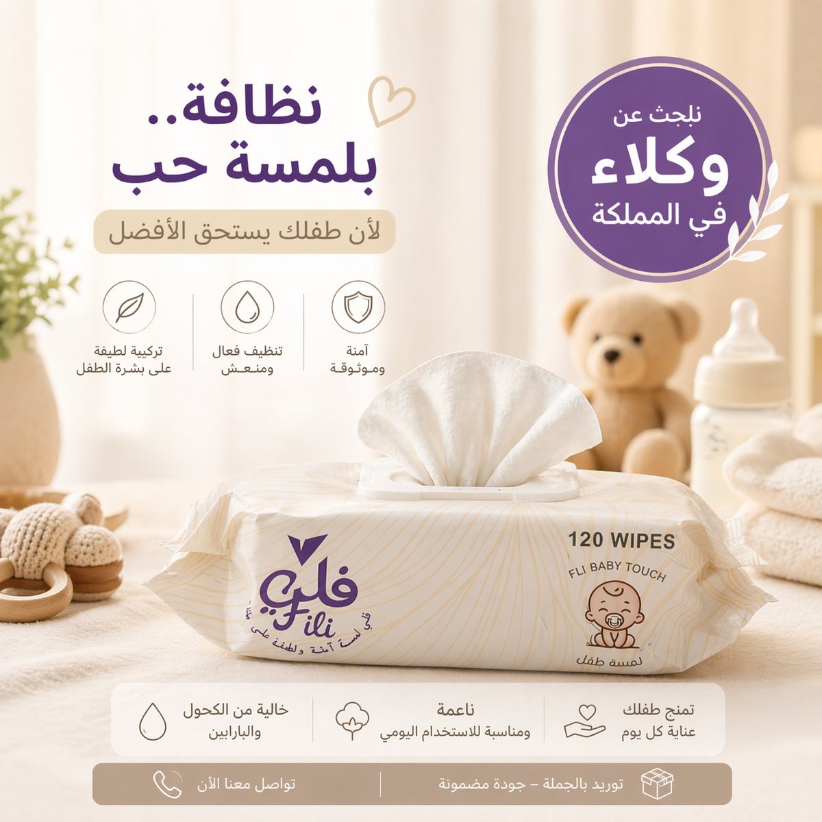 Regina_Tissue's tweet photo. #زعيم_الشرق_الاوسط https://t.co/FXxklbxxpr
