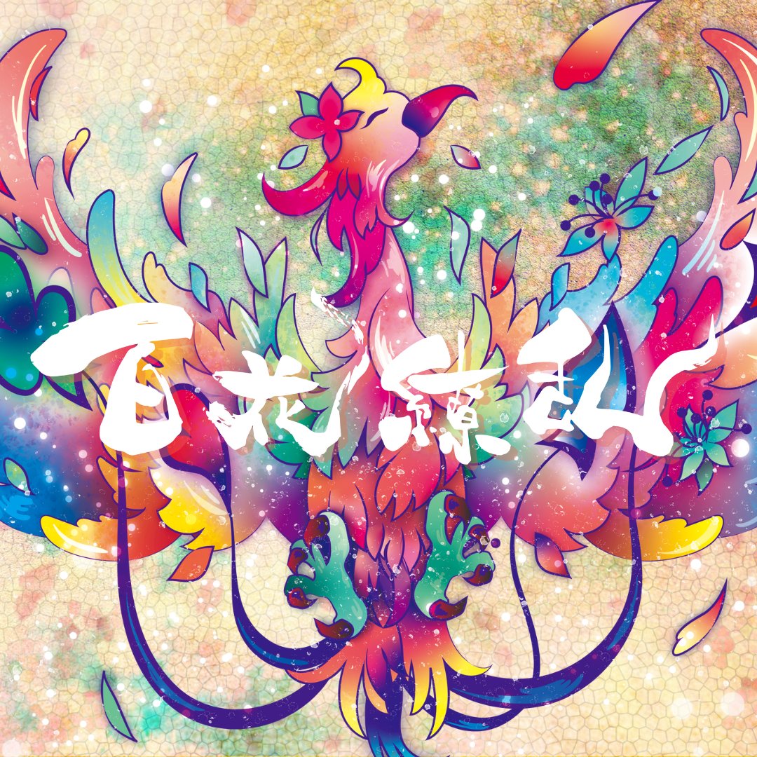 日本ポーカー連盟(Japan Poker Union) tweet media