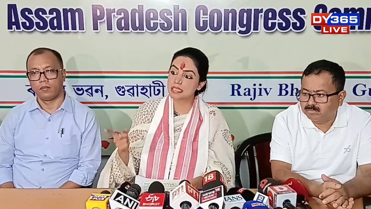 DY365's tweet image. #ASSAM | ‘400 Paar’ Agenda Exposed? Congress's Divya Maderna Alleges Constitutional Game Plan

#DivyaMaderna #Congress #BJP #WomensReservationBill #Delimitation #IndianPolitics #Parliament #CasteCensus #OBC #RahulGandhi #NarendraModi #PoliticalDebate  #Guwahati #WomenEmpowerment