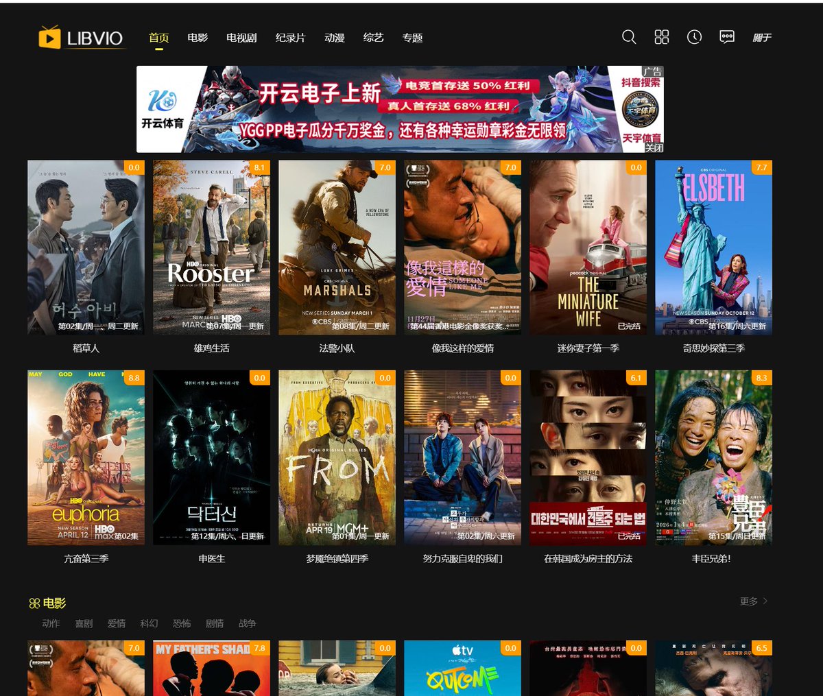 NFTCPS's tweet photo. 兄弟们，我发现宝藏了！

Libvio这个影视站真的绝，海外剧、电影资源多到离谱，那些你在国内平台根本找不到的片子，在这里基本都有。

不管是欧美剧还是冷门独立电影，直接搜就完事了，不用东奔西跑找资源。

书签给我存好，别说我没告诉你。

🔗 https://t.co/a3NMGbGDOH https://t.co/RZtkGBEa0G