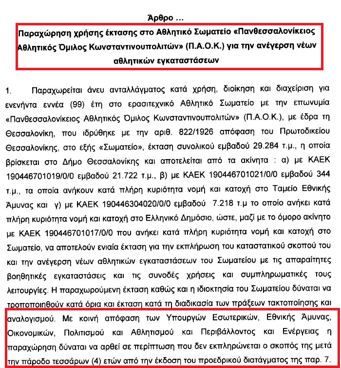 Mastaprixate tweet media