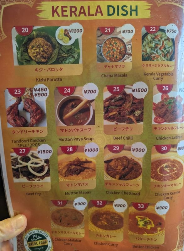 まさかな(神奈川海岸調査団) tweet media