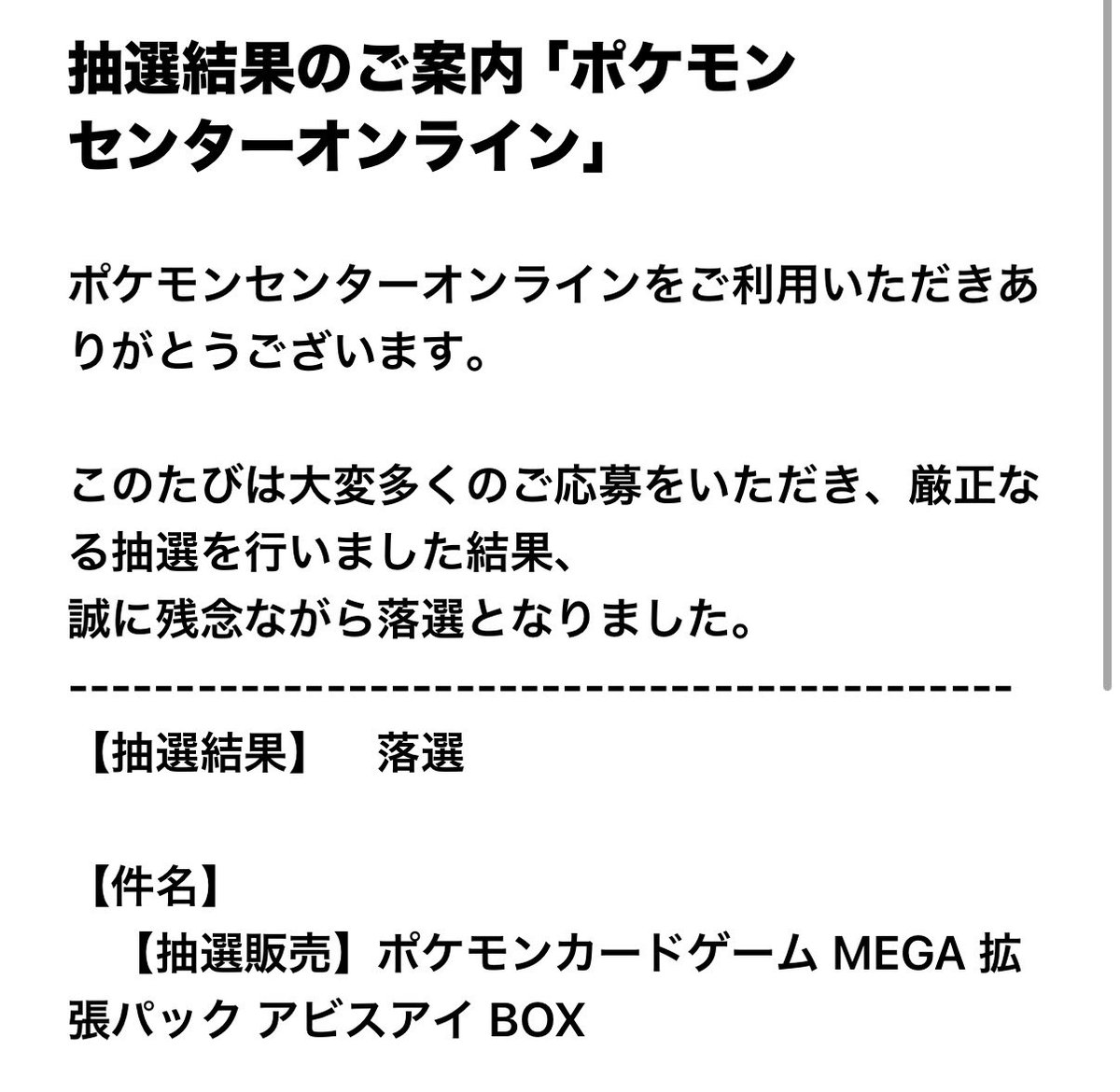果汁グミ_R8社労士試験 tweet media