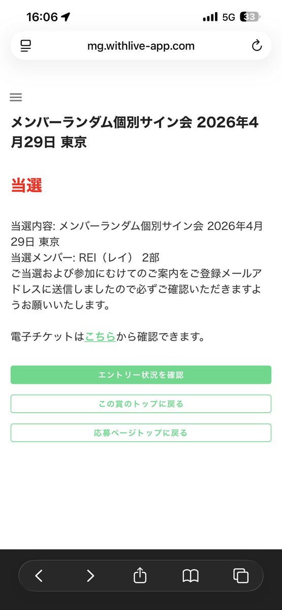 タカシ tweet media