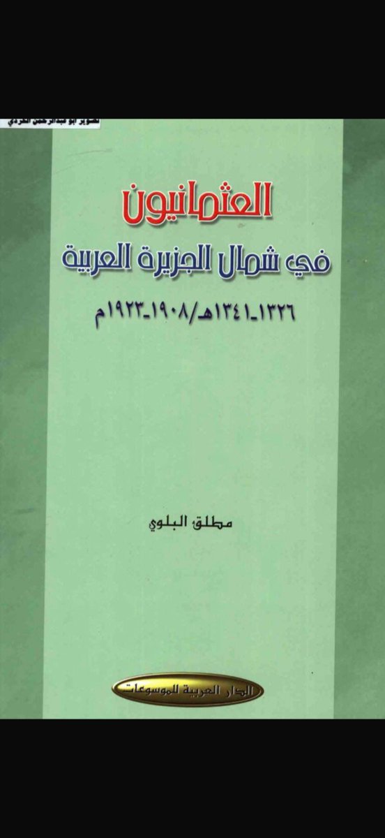 فايز الشراري tweet media