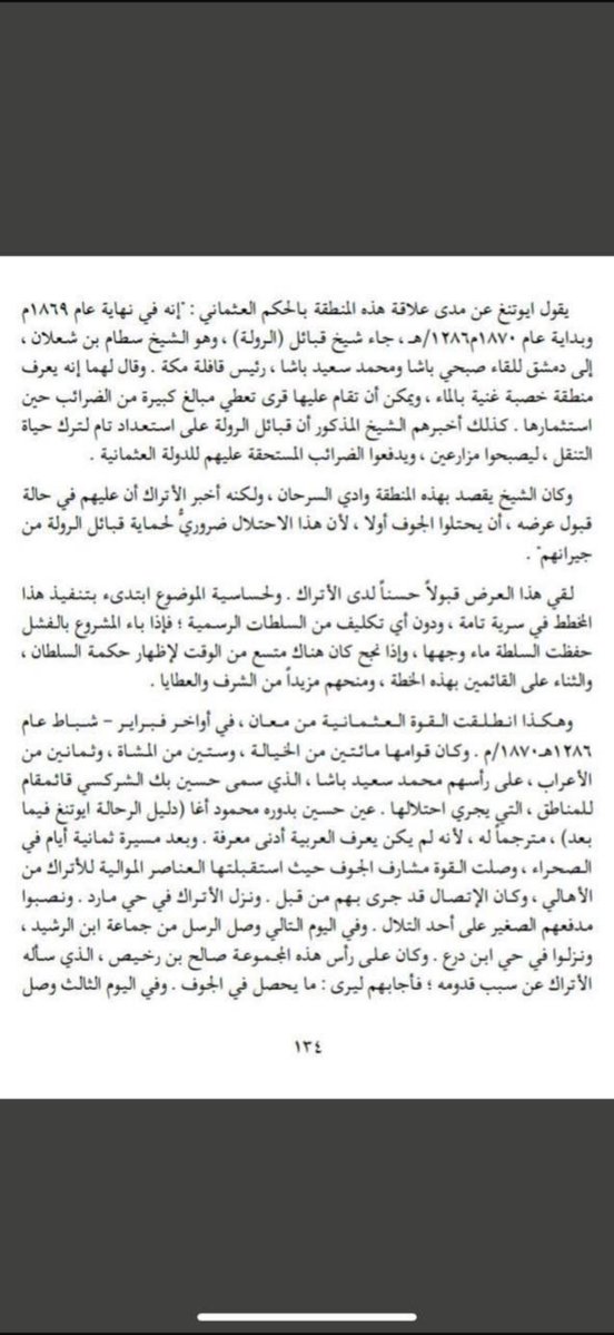 فايز الشراري tweet media