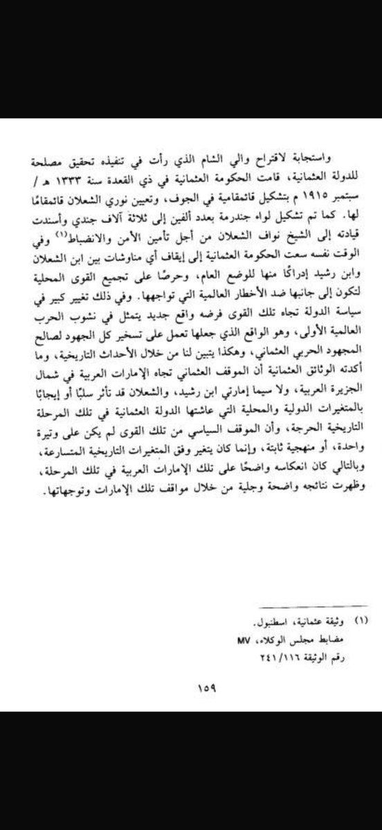 فايز الشراري tweet media