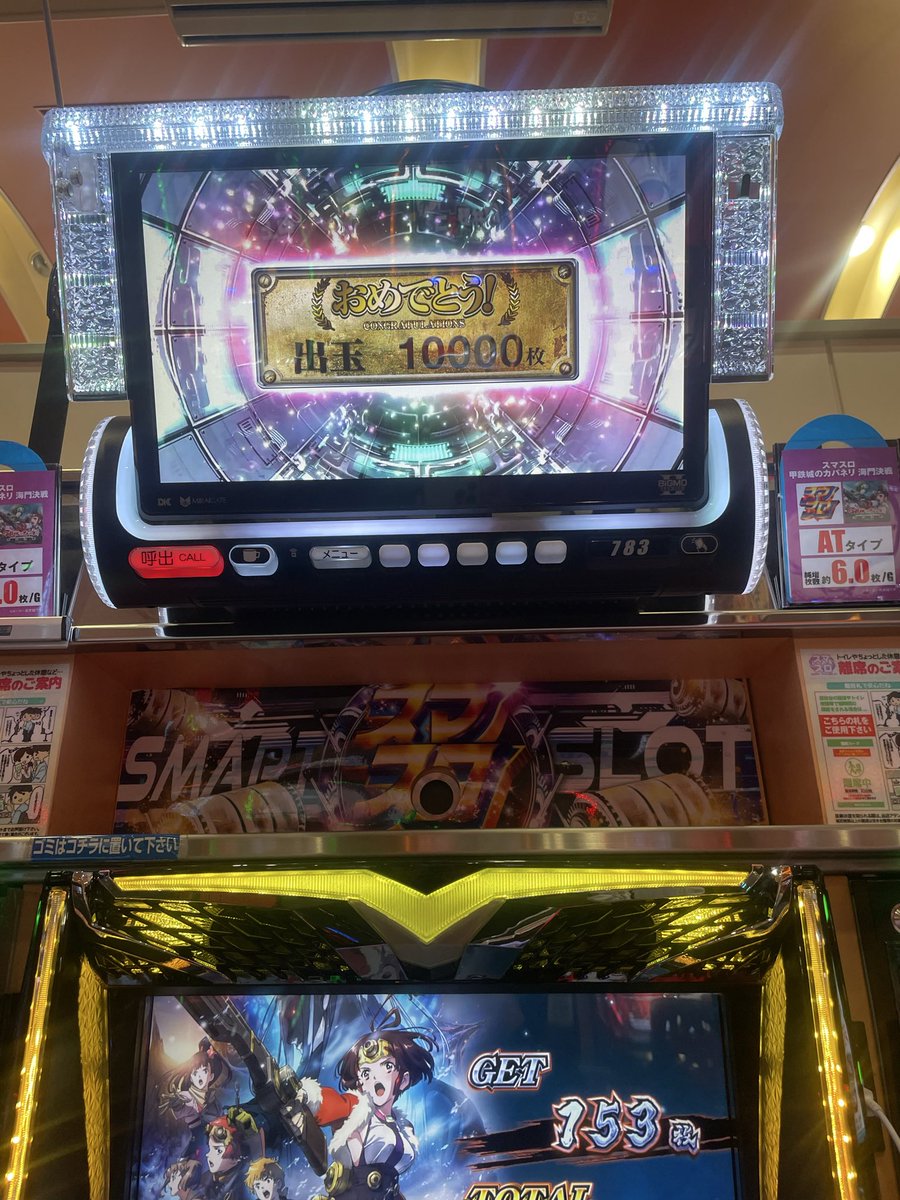 Re:手取り14万から始めるスロット生活 tweet media