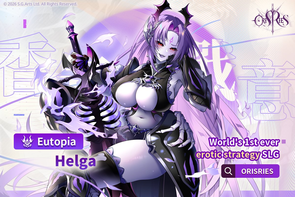 Orisries_EN's tweet photo. #HeroProfile #Helga
"Watching challengers run for their lives is the best way to pass the time. Don't you think so?"
♥ A valiant knight who died protecting her country
♥ Has grown more uninhibited with time
♥ Known as the Wicked Blade of the Fallen Kingdom
#Orisries
#Worlds1stAdultSLG
#PlayHorny