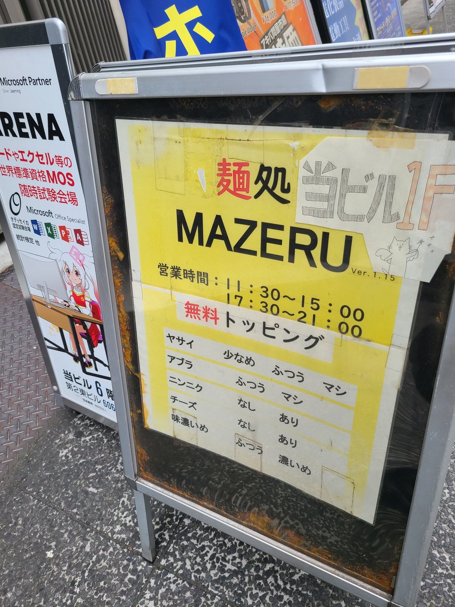 黄蓮地（オレンジ)、元キン(J･アトラス) tweet media