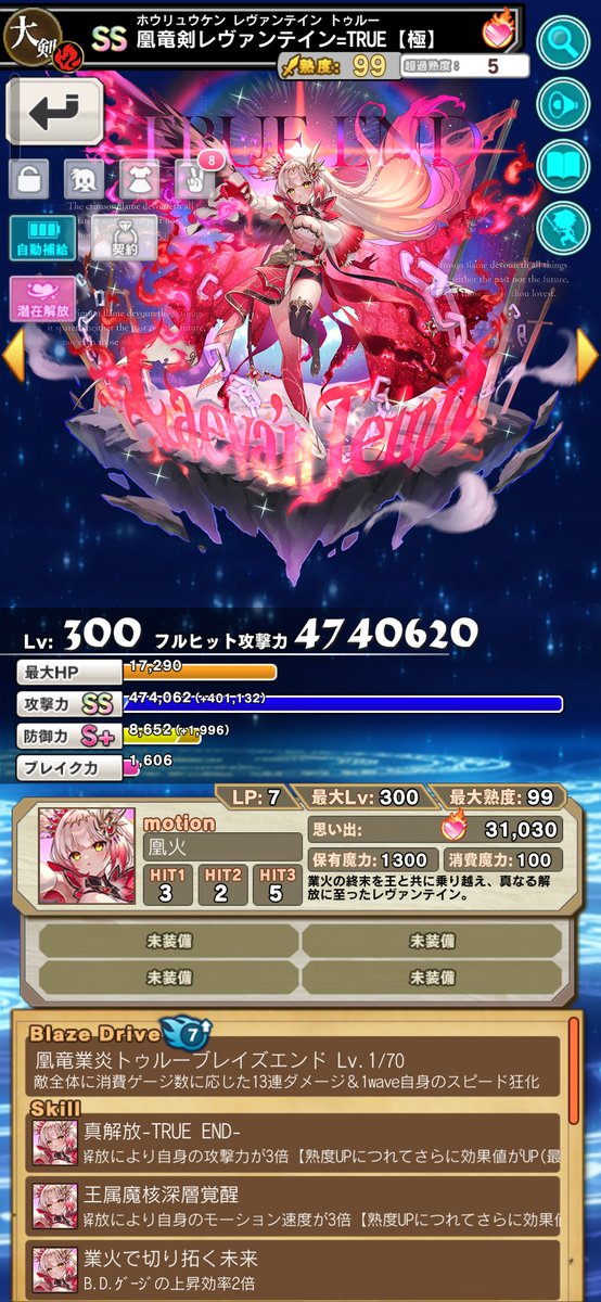 Ｔｏるティ～ヤー♪ tweet media