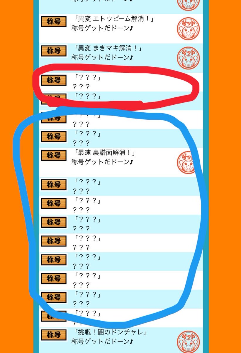 らむせ tweet media