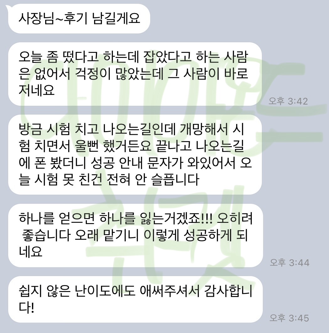 다이아몬드손의 대리티켓팅•취켓팅 tweet media