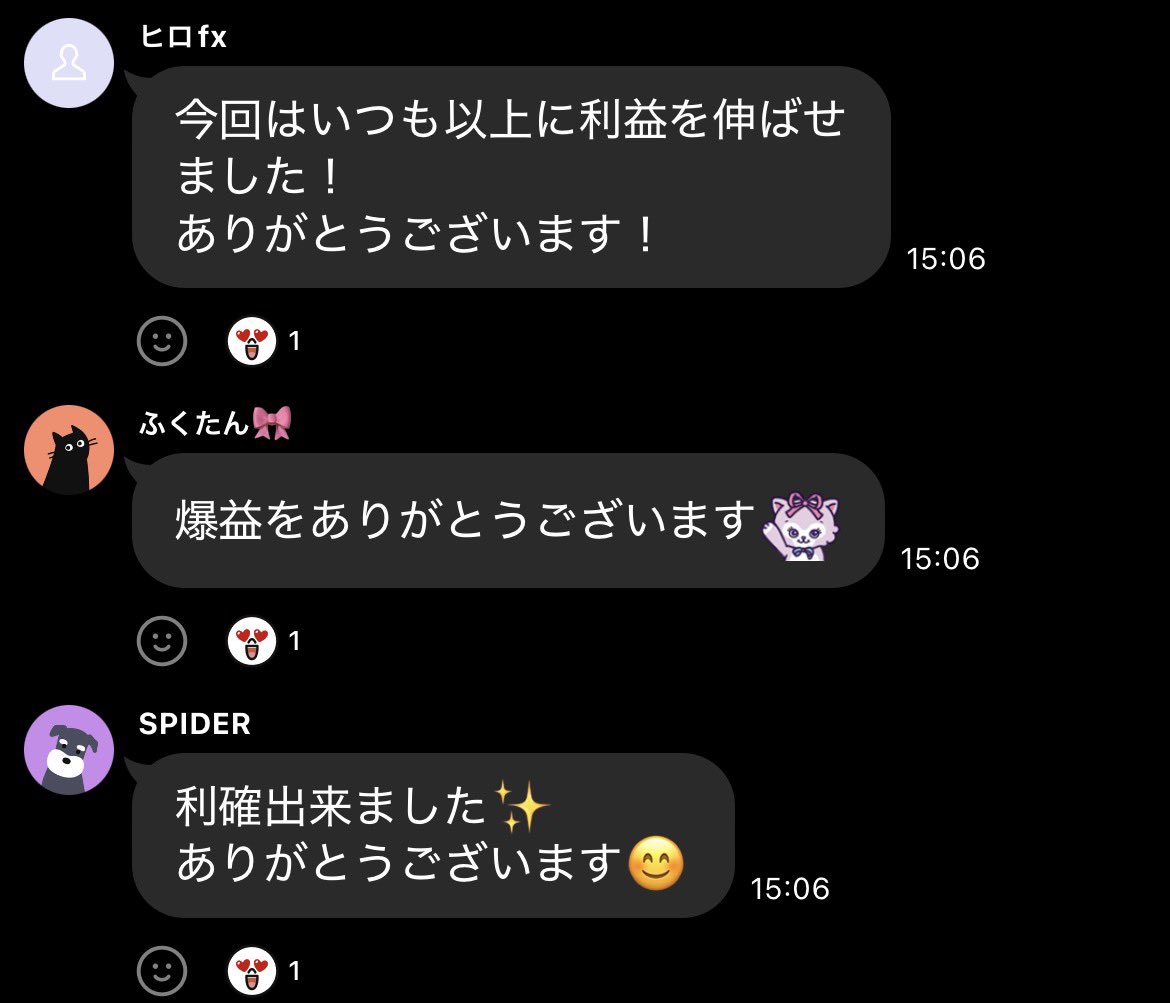 りん@専業投資家 tweet media