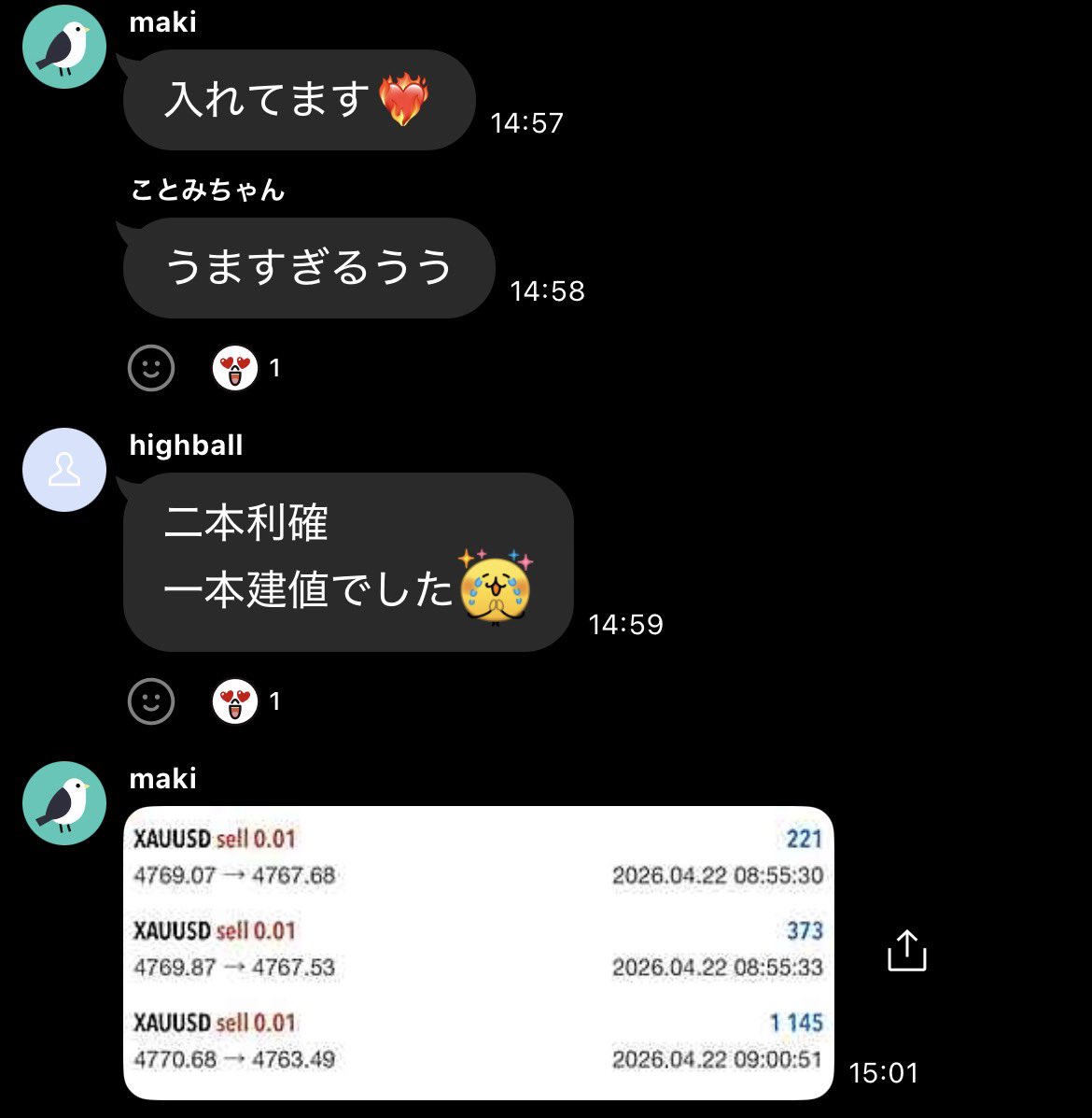 りん@専業投資家 tweet media