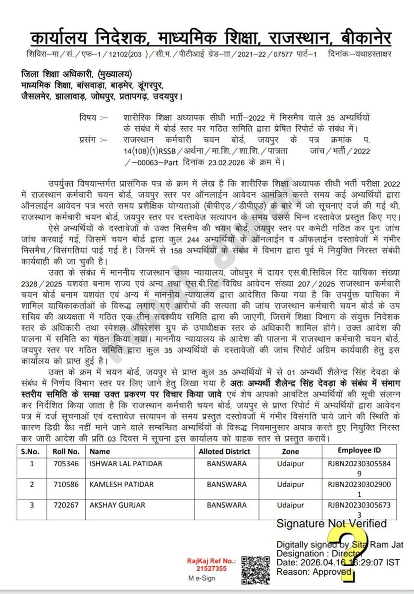 कुनाल भटनागर tweet media