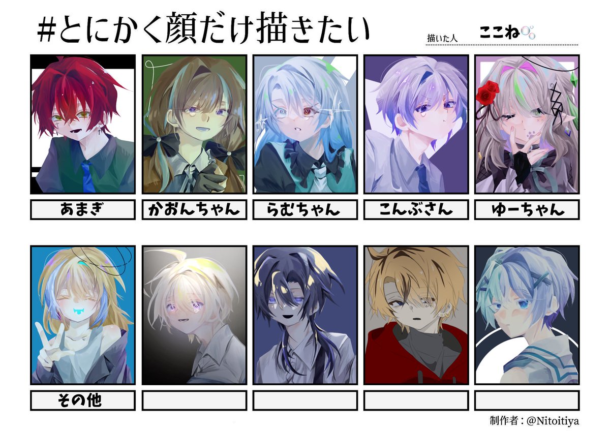 ここね🫧＠海王星 tweet media